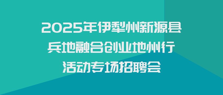 图怪兽_春季招聘人才会校招扁平公众号封面.jpg